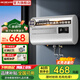 愛妻（AICHEN）【免費上門安裝】熱水器電熱水器儲水式家用洗澡速熱一級能效智能超薄出水斷扁桶電熱水器出租房 40L 2200W 【數(shù)顯款】高清顯示 無極調(diào)溫