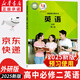 【新華書(shū)店正版】適用2025新版  外研版高中英語(yǔ)必修第二冊(cè)教材教科書(shū)外研社高中英語(yǔ)必修二課本外語(yǔ)教學(xué)與研究出版社高一下冊(cè)英語(yǔ)必修2 高中外研版英語(yǔ)必修2