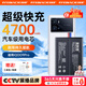 菲耐德【加強版】iqoo9pro/10/10pro電池手機大容量更換vivo愛(ài)酷九/十Pro手游游戲內置電板換新 【iQOO9Pro電池】持久續航+贈工具教程