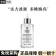 科顏氏（Kiehl's）安白瓶淡斑VC精華液美白提亮改暗沉淡化痘印送節日禮物女友老婆 淡斑精華115ml
