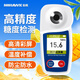 暗鷹（Nohawk）測糖儀水果專用糖度測量儀測甜度糖度計彩屏BM08S(0-35%)精度0.2%