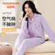 宜而爽【保暖空氣層】女士睡衣女秋冬季保暖抗寒加厚可外穿家居服套裝