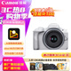 佳能（Canon）佳能r50 入門級(jí)微單相機(jī) Vlog拍攝 4K高清視頻 自拍照相 半畫幅無(wú)反 學(xué)生旅行家用 拍攝必備套裝