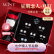 唯一（Winy）一周銀耳釘禮盒生日七夕情人節(jié)禮物女2025年新款輕奢小眾高級感