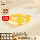 中國黃金（CHINA GOLD）黃金戒指女999足金四葉草戒指素圈指環(huán)七夕情人節(jié)生日禮物送女友 京速達(dá)*足金戒指 約2-2.1g【品牌禮盒】