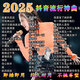 2025抖音網(wǎng)紅音樂(lè )u盤(pán)完整版新歌神曲榜單無(wú)損音質(zhì)mp3車(chē)載U盤(pán)通用 【帶視頻】16G-1000首歌100視頻