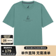 諾帝卡（NAUTICA）【單件直降】男裝夏季新款時尚經(jīng)典純棉休閑短袖T恤男 TE4254藍綠色4AR L