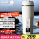 亞摩斯（Amos）純鈦電熱水杯保溫杯智能燒水杯450ml家用出差旅行便攜式杯男女生日禮物伴手禮商務(wù)禮盒 AS-CP518L