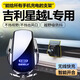杉柔25款吉利星越L手機車(chē)載支架S車(chē)內裝飾用品大全汽車(chē)配件改裝2024新 21-24款【至臻銀】支架+專(zhuān)車(chē)底座 吉利星越L專(zhuān)用