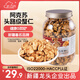 新邊界（new boundaries）阿克蘇核桃仁618g  原味大罐核桃仁新疆紙皮薄皮堅果零食特產(chǎn)