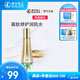 婷美 | 美肌寡肽修護(hù)潤(rùn)肌水 爽膚水補(bǔ)水保濕 化妝水春夏清爽潤(rùn)膚水 115ml