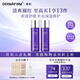 德妃（DERMAFIRM）紫蘇舒緩修護(hù)爽膚水乳液補(bǔ)水保濕化妝水敏感肌適用護(hù)膚品禮物 【全新升級(jí)】舒緩修護(hù)水 雙支裝