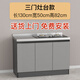 鍇源廚房櫥柜家用簡(jiǎn)易灶臺柜門(mén)不銹鋼臺面整體出租房農村廚柜水槽柜子 130cm灶臺孔(304加厚臺面）