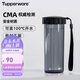 特百惠（Tupperware）瑩彩430ML塑料杯男女士學(xué)生夏季運(yùn)動(dòng)水杯子戶外便攜大容量 酷炫黑