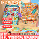 童雀棋盤多合一多功能玩具7-15歲男孩生日禮物飛行棋禮盒禮物中國游記 中國游記游戲棋【50合1禮盒款】