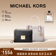 MICHAEL KORS禮物【MK愛意多多套裝】MERCER風(fēng)琴包+ROSE小方包
