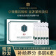 尚宮局【正品直銷(xiāo)】玻尿酸玻色因次拋精華液緊致抗皺抗衰老去細紋膠原棒 尚宮局玻尿酸玻色因次拋精華液 3盒30支效果裝【拍1發(fā)3】