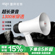 愛國者A50 Pro大喇叭擴音器喊話器錄音手持宣傳擺攤地攤賣貨叫賣器小型大聲公高音揚聲器可充電循環(huán)播放