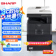 夏普BP-M2322R 大型辦公商用a3a4黑白打印復(fù)合機雙面復(fù)印掃描(含輸稿器+單紙盒+上門安裝)2048升級版