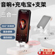 星因藍(lán)牙音響手機(jī)支架充電寶一體三合一2025新款新型多功能高端智能可升降折疊便捷小音響可隨身攜帶 極致黑【充電寶+藍(lán)牙音響+手機(jī)支架】