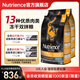 NUTRIENCE【雙包囤糧】紐翠斯貓糧進(jìn)口黑鉆凍干紅肉雞肉增肥發(fā)腮幼貓成貓糧 【凍干雙拼】雞肉全貓糧11磅*2包