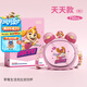 汪汪隊(duì)立大功（PAW PATROL）雙飲杯兒童水杯小學(xué)生寶寶學(xué)飲吸管款大容量水壺雙蓋杯-天天款