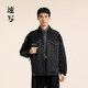 速寫(xiě)男裝2024秋新品夾克H型寬松翻領(lǐng)長(cháng)袖9O9610710 990牛仔黑 M