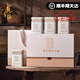 龍璽韻正宗溧陽(yáng)特產(chǎn)天目湖白茶2025新茶葉禮盒裝特級(jí)綠茶高檔節(jié)日送禮 天目湖白茶禮盒裝