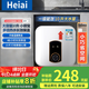 Heiai小廚寶即熱儲水式10升電熱水器廚房熱水寶家用衛生間小尺寸廚寶臺下型一級能效速熱 10L 1500W 【高性?xún)r(jià)比】機械上出水 自行安裝