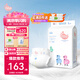 BBG藍(lán)芯羽柔奢護(hù)紙尿褲L碼60片（9-12kg）嬰兒尿不濕鯨吸瞬干不易漏