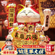 吉貓?zhí)谜胸?cái)貓擺件開業(yè)大號(hào)自動(dòng)搖手店鋪前臺(tái)家居客廳裝飾發(fā)財(cái)貓送禮禮品 32CM高【我為財(cái)運(yùn)舉大旗】搖手貓 【禮盒+坐墊+圍脖】電池插電兩用