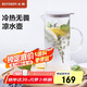 北鼎（Buydeem）泡茶杯辦公室家用茶具 帶把防燙茶壺茶水分離水杯涼水壺1200ml