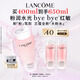 蘭蔻大粉水400ml爽膚水補(bǔ)水保濕水潤滋潤護(hù)膚品套裝生日禮物送女友
