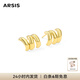 Arsis自由搭配三環(huán)小耳釘原創(chuàng)設(shè)計耳飾精致百搭新年送女友禮物生日禮物