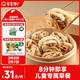 寶寶饞了豬肉花卷饅頭包子兒童早餐半成品速凍食品320g享嬰兒輔食食譜