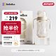 bebebus鉆光奶瓶0-6個(gè)月ppsu新生兒寬口偏心仿母乳防脹氣防嗆寶寶奶瓶 奶瓶吸管款 300ml （6-10個(gè)月）