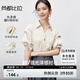 尚都比拉夏季通勤襯衫女光澤感休閑襯衣堆堆袖設(shè)計感V領(lǐng)上衣 玉杏 M