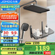 九牧（JOMOO）花灑套裝琴鍵按摩噴槍除垢頂噴水愈精靈淋浴器36668-882/HBS-1