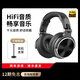 ROBERILLINE德國頭戴式音樂監(jiān)聽耳機(jī)聲卡專用dj版電鋼琴hifi音質(zhì)游戲音樂耳麥 經(jīng)典黑