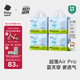 babycare Air Pro拉拉褲箱裝XL32片*4包(12-17kg) 嬰兒尿不濕夏日超薄透氣