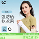 VVC成毅同款防曬冰袖防紫外線袖套男女涼感冰絲護(hù)手袖臂套 白色