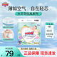 大王（GOO.N）花信風(fēng)紙尿褲夏季輕薄透氣嬰兒尿不濕寶寶學(xué)步褲 紙尿褲NB90片（0-5kg）