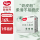 好奇（Huggies）小森林濕巾80抽12包加大加厚嬰童手口適用植物纖維去油污消毒便攜