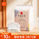 新貝 防溢乳墊 一次性防溢乳貼溢奶墊 柔軟透氣100片（3D款）