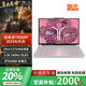 聯(lián)想拯救者Y9000P Ai元啟酷睿Ultra9滿功耗5060獨顯2025冰魄白可選24核i9 16英寸游戲設(shè)計筆記本電腦 Ultra9-275HX/RTX5060白 標(biāo)配 32G內(nèi)存/1TB固態(tài)硬盤