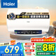 海爾（Haier）【下單立省20%】熱水器家用儲(chǔ)水式電熱水器速熱恒溫超一級(jí)能效省電保溫智能鎂棒免更換抑菌MC3 50L 2200W 長(zhǎng)效保溫【MC3咨詢(xún)享補(bǔ)貼】