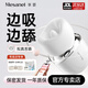 享要口口艙舌舔吮吸震動棒電動舌頭口口倉女生不入體小玩具成人用品 【口口艙-白色APP版】舔蒂專用乳房按摩器 異地遠程控制女性專用生理器官解壓秒潮情趣自慰器