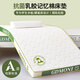 浪莎（langsha）單人床墊1.2x1.9米乳膠軟墊學(xué)生宿舍床墊1.2米x2米床墊褥子鋪底 GDMONI-白綠【厚約6cm】 單人床-120*190cm