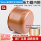 美的（Midea） 電壓力鍋配件高壓鍋內膽5L升彩晶銅色不粘內鍋 MY- YL50X5-201/CD5026P/CS5023
