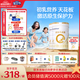 合生元（BIOSTIME）派星 幼兒配方奶粉 3段(12-36個月) 新國標(biāo) 800克*2罐 